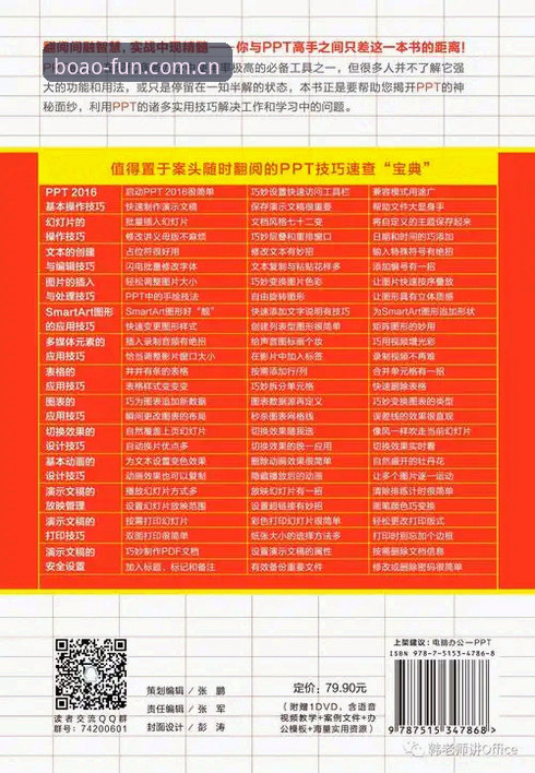 掌握博澳娱乐官网新版版本评测：一次功能迭代后的实用体验指南